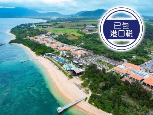 ~2026年11月全新下水~ 愛達郵輪~花城號 香港、日本（石垣島）、中國（廣州） 5天郵輪船票《香港啟德郵輪碼頭上船，廣州南沙郵輪碼頭泊岸》【已包港口稅】