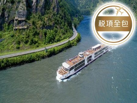 維京河輪 尼約德號 匈牙利、斯洛伐克、奧地利、瓦豪河谷、德國、捷克 11天浪漫多瑙河船票【稅項全包】