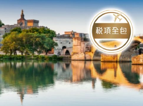 艾凡隆歐洲豪華河輪 法國勃艮地之旅 ‧ 遊覽中古世紀城堡 8天河船船票【稅項全包】