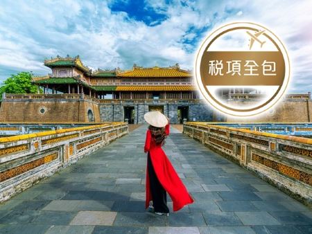 ~2026年11月全新下水~ 愛達郵輪~花城號 中國（廣州）、越南（真美港） 5天郵輪船票【稅項全包】【廣州南沙郵輪碼頭上落船】