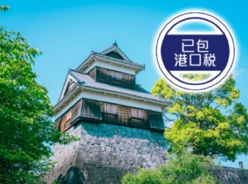 歌詩達郵輪~莎倫娜號 韓國 (仁川、釜山)、日本(佐世保、八代市、鹿兒島、長崎)、中國(上海) 12天郵輪船票【已包港口稅】
