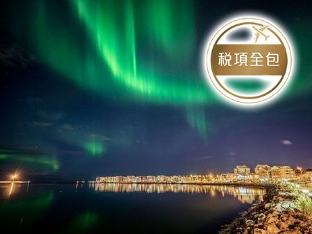 和平船~太平洋世界號 〈第124回108日船票〉‧「地球一周の船旅」壯麗極光 ‧ 地中海及拉丁美洲