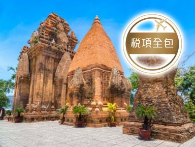 歌詩達郵輪~莎倫娜號 香港、馬來西亞 (沙巴)、汶萊、越南 (芽莊、峴港) 10天郵輪船票【已包港口稅】【香港啟德郵輪碼頭往返】