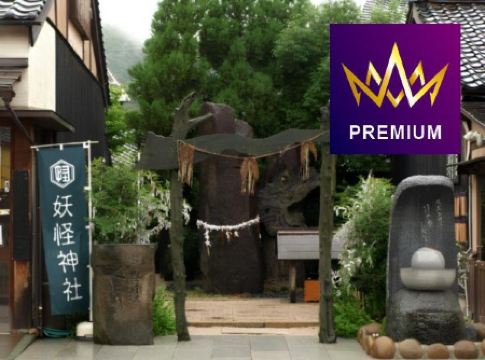 公主郵輪~鑽石公主號 日本(東京、橫濱、長崎、境港、青森)、韓國(釜山) 10天豪華郵輪假期【優遊緻選】