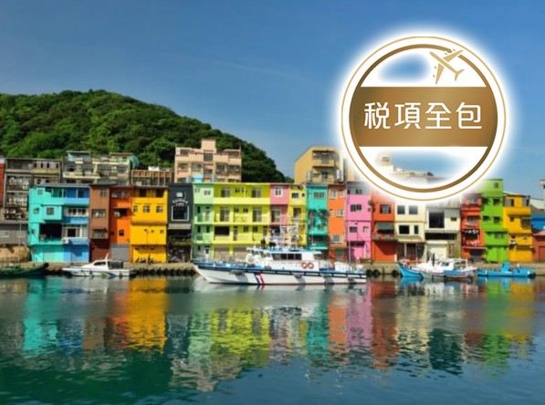 [25-30/9旅展期間報名露台房或以上，每房獲USD50船上簽帳額]《超量子系列》皇家加勒比國際遊輪~海洋光譜號 香港、日本(沖繩)、台灣(基隆)6天豪華郵輪船票【稅項全包】【香港啟德郵輪碼頭往返】
