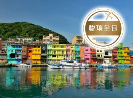 《超量子系列首艘遊輪》 皇家加勒比國際遊輪~海洋光譜號 香港、日本(沖繩)、台灣(基隆) 6天豪華郵輪船票【稅項全包】【香港啟德郵輪碼頭往返】