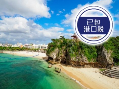 麗星郵輪～領航星號 香港、日本（石垣島、那霸）6天郵輪船票【已包港口稅】【香港尖沙咀海運碼頭往返】