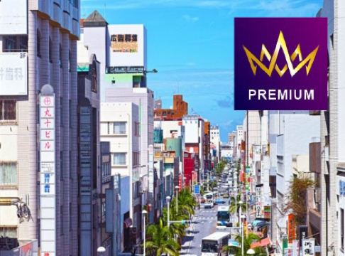 麗星郵輪～領航星號 香港、日本(石垣島、那霸)6天郵輪假期 【優遊緻選】【香港尖沙咀海運碼頭往返】