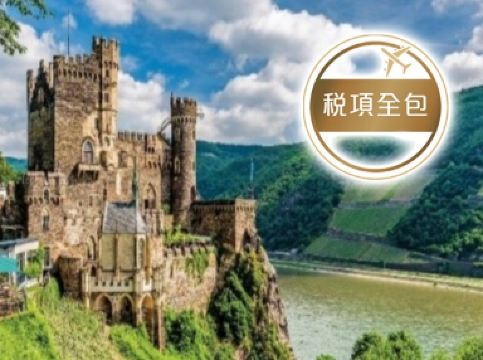 艾凡隆歐洲豪華河輪 浪漫萊茵河之旅 ‧ 遊歷壯麗萊茵峽谷、黑森林 8天河船船票【稅項全包】