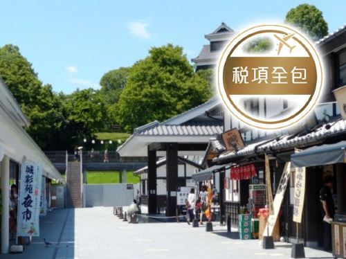 《超量子系列首艘遊輪》 皇家加勒比國際遊輪~海洋光譜號 香港、日本(福岡、長崎、鹿兒島、熊本) 10天豪華郵輪船票【稅項全包】【香港啟德郵輪碼頭往返】