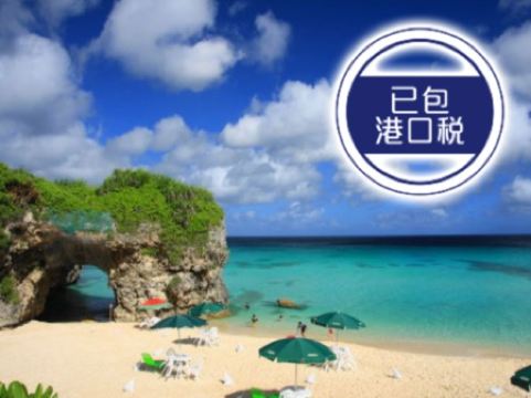 麗星郵輪～領航星號 香港、日本（宮古島、那霸）6天郵輪船票【已包港口稅】【香港尖沙咀海運碼頭往返】
