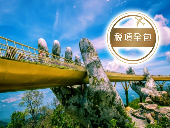 皇家加勒比國際遊輪~海洋光譜號 香港│越南 6 天豪華郵輪船票【稅項全包】【香港啟德郵輪碼頭往返】