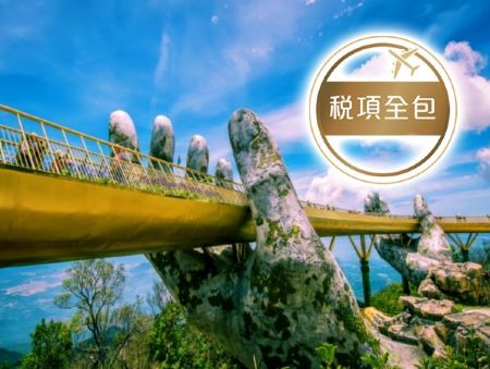 皇家加勒比國際遊輪~海洋光譜號 香港│越南 6 天豪華郵輪船票【稅項全包】【香港啟德郵輪碼頭往返】