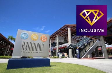 《超量子系列首艘遊輪》 皇家加勒比國際遊輪~海洋光譜號 日本(那霸、石垣島) 6天豪華郵輪假期【優遊全包】《香港啟德郵輪碼頭往返》