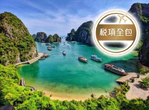麗星郵輪～領航星號 香港、越南（下龍灣、峴港）、中國（三亞）6天郵輪船票 【稅項全包】