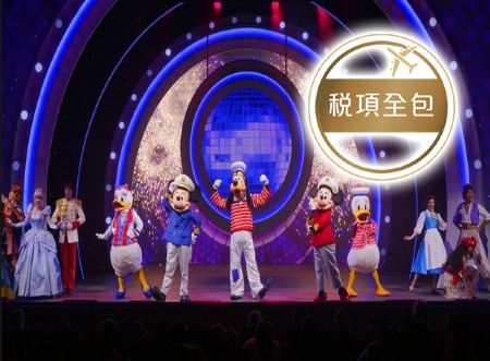  《2026年新加坡全新首航》迪士尼遊輪~迪士尼探險號  新加坡6天豪華郵輪套票【稅項全包】