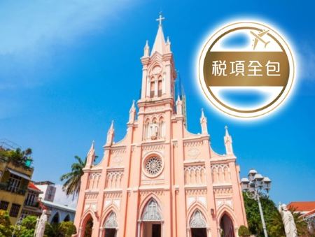 露台$3,999(包稅)！只限即日至29/12門市/熱線中心報名!皇家加勒比國際遊輪~海洋光譜號 香港、越南(順化/峴港)─停留1晚6天豪華郵輪船票【稅項全包】【香港啟德郵輪碼頭往返】