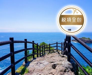 維京郵輪~維京伊敦號 日本、韓國8天郵輪船票【稅項全包】【聖誕精選】