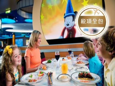 《2026年新加坡全新首航》 迪士尼遊輪~迪士尼探險號  新加坡、馬來西亞(浮羅交怡) 5天豪華郵輪船票【稅項全包】