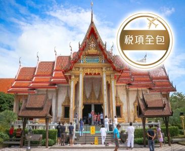 皇家加勒比國際遊輪~海洋贊禮號 新加坡、馬來西亞(檳城)、泰國(布吉島) 7天豪華郵輪套票【稅項全包】