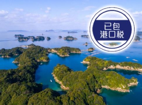 台灣(基隆)、日本(佐世保、鹿兒島)6天郵輪船票【已包港口稅】【台灣基隆郵輪碼頭往返】