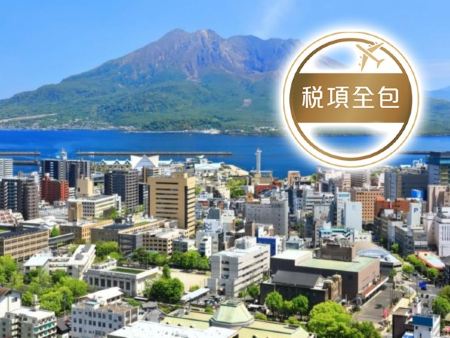《超量子系列首艘遊輪》 皇家加勒比國際遊輪~海洋光譜號 日本(橫濱、大阪、宮崎、鹿兒島)、台灣(基隆)、 香港9天郵輪船票【稅項全包】【東京橫濱郵輪碼頭上船，香港啟德郵輪碼頭泊岸】