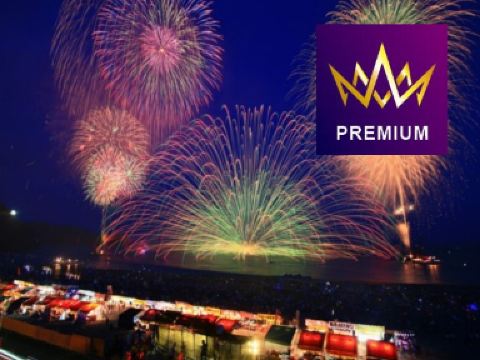 公主郵輪~鑽石公主號 《日本夏季祭典~熊野煙火大會》 日本(東京、橫濱、熊野、和歌山、高知、長崎、鹿兒島、清水)、韓國(釜山) 12天豪華郵輪假期【優遊緻選】