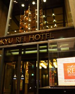【高鬆東急REI酒店】<香港快運>高松 3-7天自由行套票