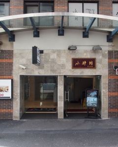 【達令港APX公寓式酒店】悉尼 3-7天自由行套票