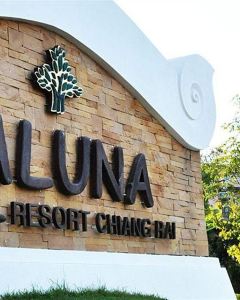 清萊拉努納度假酒店(Laluna Hotel and Resort, Chiang Rai)5天4晚自由行套票