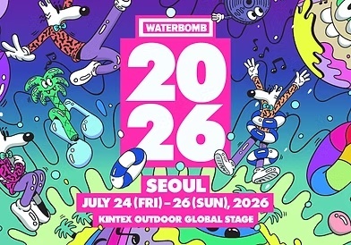 【首爾 WATERBOMB潑水音樂節2026 VVIP TIER 4 門票】首爾 3-7天機票+玩樂套票