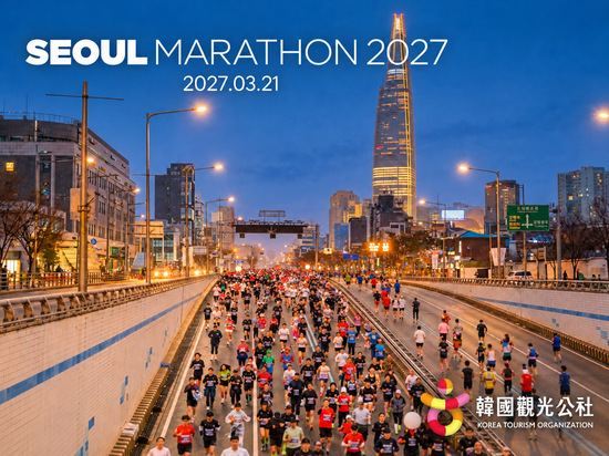 【挑戰十公里・跑進首爾國際馬拉松】首爾自由行套票