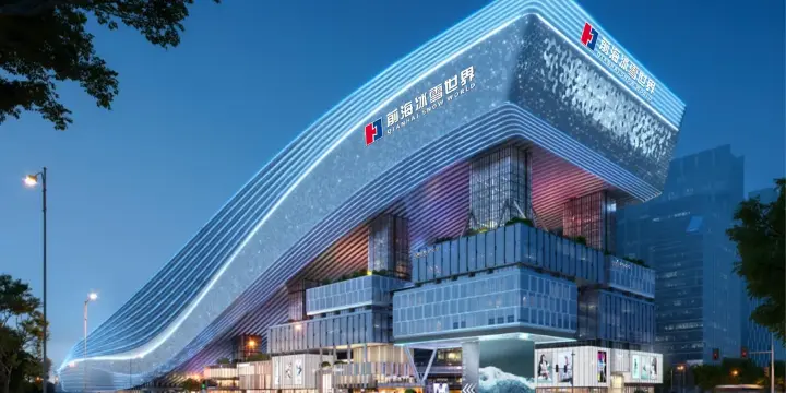 【華發冰雪熱雪奇蹟門票】深圳酒店+高鐵 2-5天自由行套票