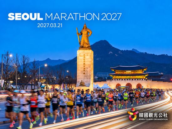 【挑戰全馬・跑進首爾國際馬拉松】首爾自由行套票
