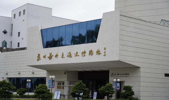 泉州海外交通史博物館展現宋元時期海外貿易歷史 泉州海外交通史博物館展現宋元時期海外貿易歷史