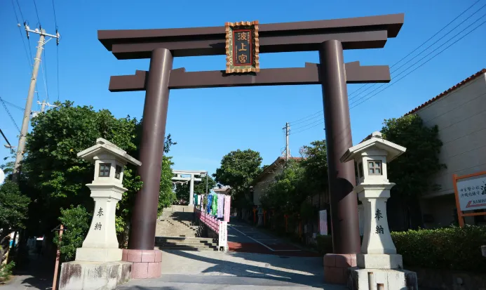 那霸波上宮的大鳥居與石燈籠 那霸波上宮的大鳥居與石燈籠