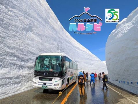 立山黑部、上高地 雪壁奇景6天之旅~ 乘6種交通工具深度暢遊、季節限定~雪の大谷、名古屋城、「日本三大名園」兼六園、「世界文化遺產」白川鄉合掌村、新穗高纜車/「日本中部世外桃源」上高地