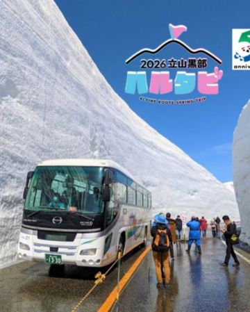 立山黑部、上高地 雪壁奇景6天之旅~ 乘6種交通工具深度暢遊、季節限定~雪の大谷、名古屋城、「日本三大名園」兼六園、「世界文化遺產」白川鄉合掌村、新穗高纜車/「日本中部世外桃源」上高地