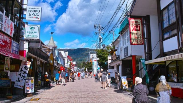 舊輕井澤銀座通