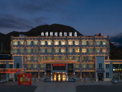 珠穆朗瑪國際酒店