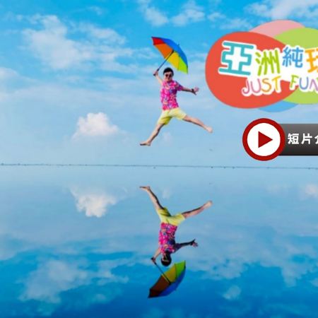 《永安獨家~夜景山頂餐廳》「大馬」天空之鏡 純玩美食5天團《入住吉隆坡國際品牌五星級香格里拉酒店 Shangri-La Kuala Lumpur》+馬六甲Courtyard by Marriott