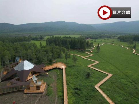 【《全港獨家》星空別墅宿泊體驗】漠河、阿里河、五大連池、哈爾濱 東北8天深度之旅 世界地質公園五大連池、神州北極漠河、阿里河百泉谷、相思谷森林蒸汽小火車、布蘇里北疆軍事要塞、敖魯古雅使鹿部落 【《全港獨家》星空別墅宿泊體驗】漠河、阿里河、五大連池、哈爾濱 東北8天深度之旅 世界地質公園五大連池、神州北極漠河、阿里河百泉谷、相思谷森林蒸汽小火車、布蘇里北疆軍事要塞、敖魯古雅使鹿部落