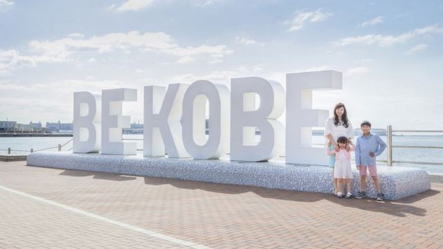 BE KOBE
