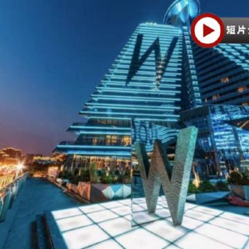 盛世唐風‧奢享西安5天純玩團【連住4晚奢華國際品牌W酒店+海鮮自助晚餐】華清宮御湯遺址、欣賞大型實景演出《長恨歌》、兵馬俑博物館、大唐不夜城、秦嶺四寶館觀看唯一棕色大熊貓~7仔🐼、陝西考古博物館、