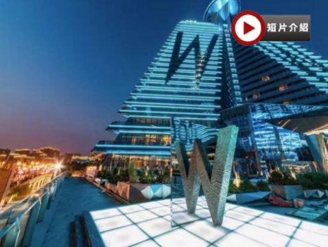 盛世唐風‧奢享西安5天純玩團【連住4晚奢華國際品牌W酒店+海鮮自助晚餐】華清宮御湯遺址、欣賞大型實景演出《長恨歌》、兵馬俑博物館、大唐不夜城、秦嶺四寶館觀看唯一棕色大熊貓~7仔🐼、陝西考古博物館、