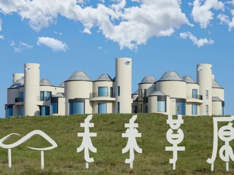 花築·未來草原宿集