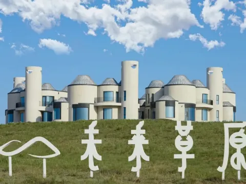 花築·未來草原宿集