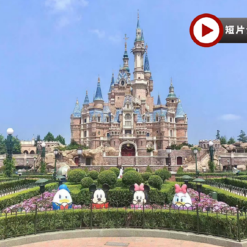 上海迪士尼樂園、休閒半自由行4天純玩團  《全日自由暢玩》上海迪士尼Disneyland、南京路步行街、城隍廟商圈、武康路、思南公館、一天自由活動、3晚國際品牌酒店