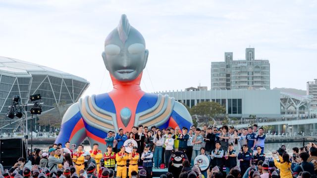 高雄 超人迪加遠眺拍照 2月23日出發適用 ATHHP04N