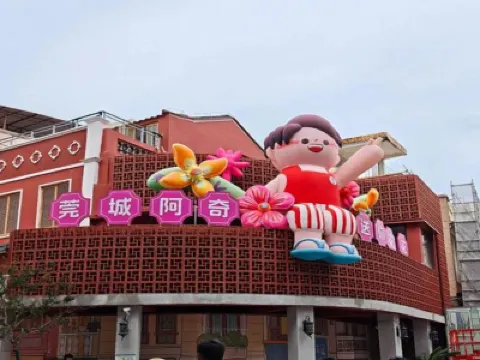 保證入住~東莞美怡登酒店 創意文化街區「東莞記憶」、常平鐵路公園【(位上)芝士焗青龍半隻+(位上)瑤柱菌菇燉老雞】東莞純玩2天團 保證入住~東莞美怡登酒店 創意文化街區「東莞記憶」、常平鐵路公園【(位上)芝士焗青龍半隻+(位上)瑤柱菌菇燉老雞】東莞純玩2天團